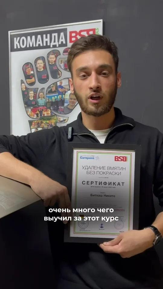 Видеоотзыв ученика №342