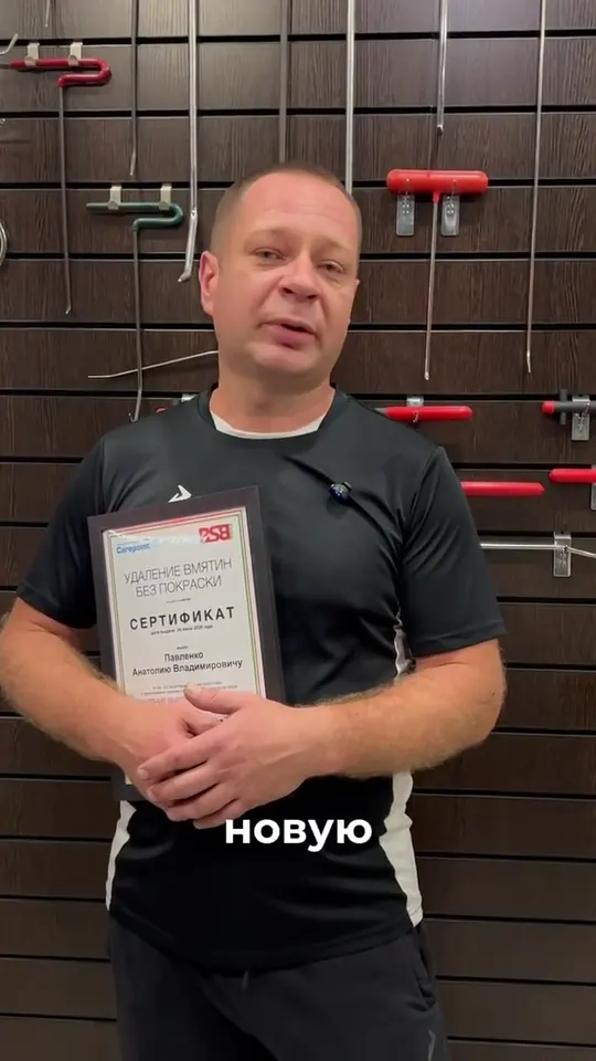 Видеоотзыв ученика №336